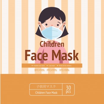 Kids Face Mask